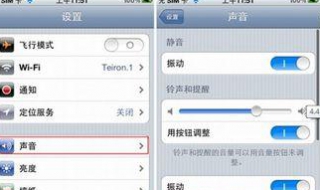 苹果6怎么设置铃声（苹果6怎么设置铃声不用电脑最简单的方法）