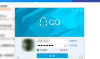 qq祝福语在哪里（qq祝福语在哪里打开）