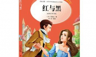 适合高中生看的书 有什么适合高中生看的书