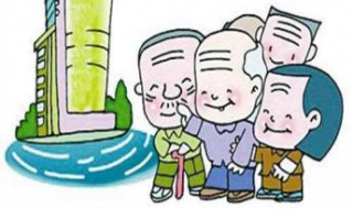 适合老年人的保险 太平洋保险适合老年人的保险