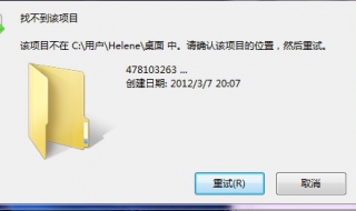 文件删不掉怎么办（电脑文件删不掉怎么办）