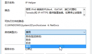 windows7优化设置 win7的优化