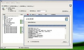 win7防火墙在哪里设置（win7防火墙在哪里设置关闭时间）