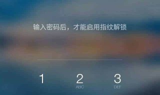 怎样破手机密码 怎样破手机密码vivo
