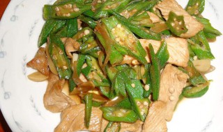 秋葵炒肉方法 秋葵炒肉怎么做才好吃