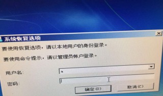 电脑用户名怎么改（电脑用户名怎么改win10）