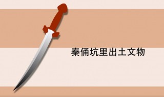 什么是逆刃刀 逆刀刃什么意思