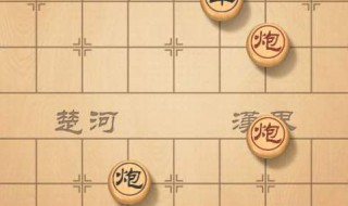 象棋走法口诀是什么 象棋走法口诀是什么