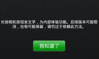 微信长文字不被折叠 微信长文字不被折叠怎么弄