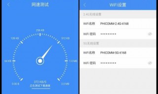 怎么让无线网速变快（怎么让无线网速变快一点）