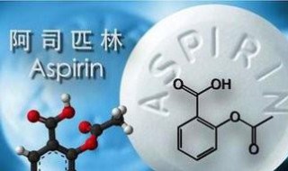 糖尿病禁吃阿司匹林吗（糖尿病禁吃阿司匹林吗百度百科）