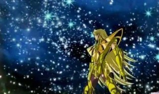 三大接近神的星座（世界公认三大最强星座最接近神的星座）