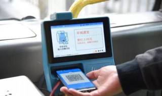 乘公交怎么扫码支付（乘公交怎么扫码支付的）