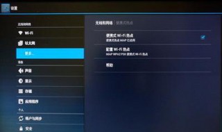 红米wifi设置（红米wifi设置网址）