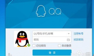 qq被盗找回方法（qq被盗找回方法是什么）
