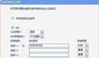 无线wifi密码忘记怎么查看 无线wifi密码忘记怎么查看