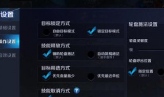 王者荣耀语音转文字怎么设置(王者荣耀语音转文字怎么设置不了)