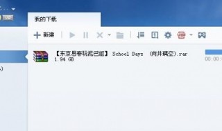 迅雷无法下载（迅雷无法下载的资源怎么解决）
