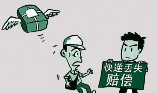 投诉快递（投诉快递的电话12306）