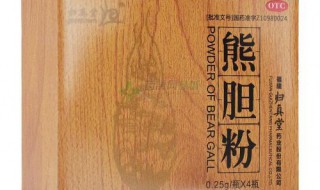 熊胆粉的作用与用法（熊胆粉的作用与用法与副作用）
