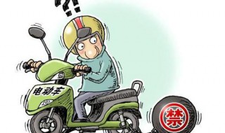 过了70周岁还能考电动车驾照吗 过了70周岁还能考电动车驾照吗