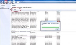 ie11降级办法(ie11降级到ie10)
