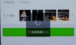 被对方删除怎么加回（被人删除好友怎么加回来）