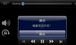 手机内存不足别乱删 手机内存不足别乱删,关闭这个设置