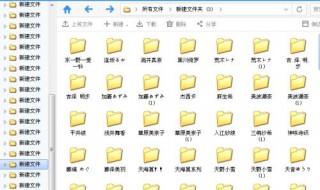 百度云盘怎么找资源（百度云盘怎么找资源的）