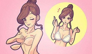 丰胸小窍门 丰胸的小窍门