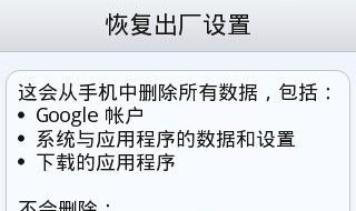 oppo快速恢复出厂设置 oppo快速恢复出厂设置在哪里