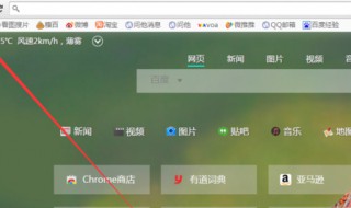 电脑谷歌浏览器Chrome怎么用 电脑谷歌浏览器chrome怎么用不了