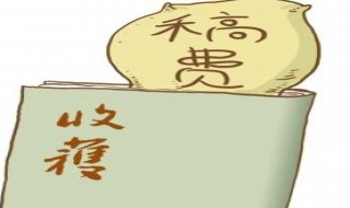 怎样投稿赚稿费（怎样投稿赚稿费短篇文章）