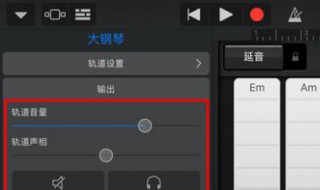 库乐队如何设置手机铃声（库乐队如何设置手机铃声音乐）