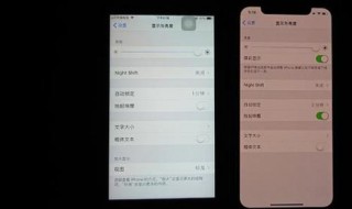 苹果原彩显示有什么用（苹果原彩显示有什么用 手机）
