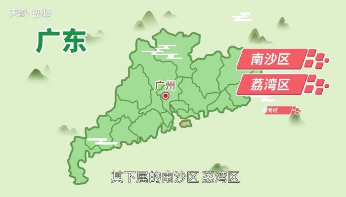 020是哪里的区号 020是哪个地方的区号