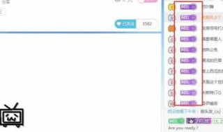 手机b站怎么下载视频 手机b站怎么下载视频到相册
