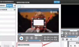 怎么用爱剪辑剪辑视频发布在头条上（爱剪辑如何发送视频）