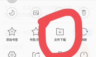 如何把头条的视频下载下来（如何把头条的视频下载下来发到微信）