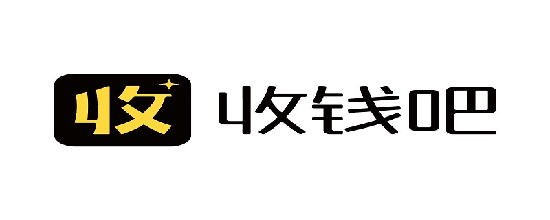 收钱吧怎么开通（摆摊收钱吧怎么开通）