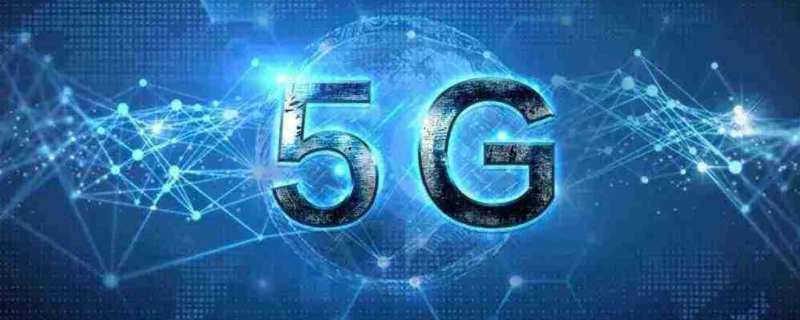 5gsa专网流量什么意思 5g sa专用流量