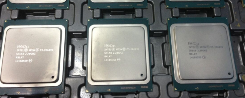 至强e52680v2相当于i几（至强e5处理器天梯图）
