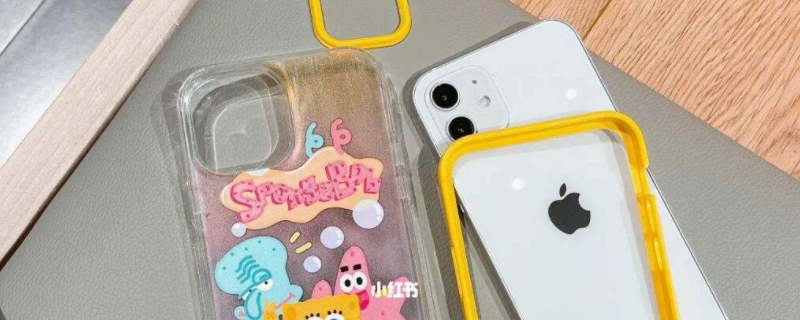 三合一手机壳什么意思 三合一手机壳好不好