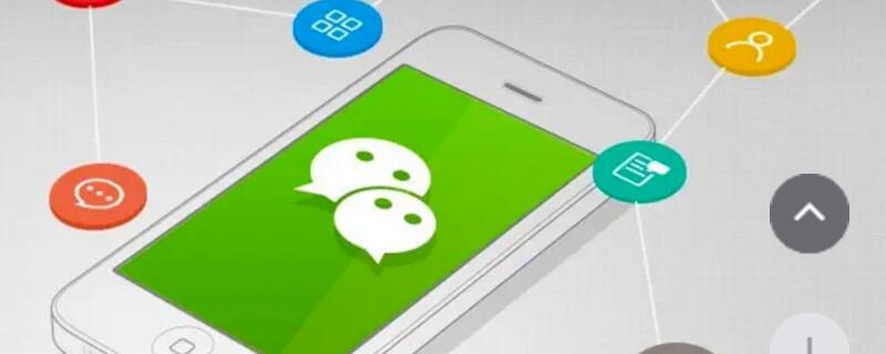 微信语音转换文字设置在哪里 微信语音转换文字转换不了怎么办