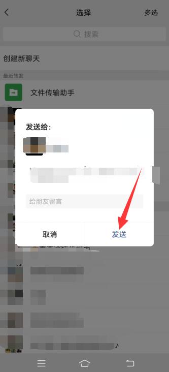 怎样把微信聊天记录整理出来