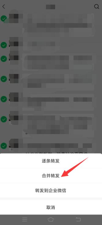 怎样把微信聊天记录整理出来