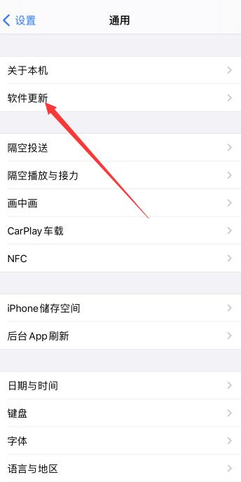 iPhone手机没有通话记录是怎么回事