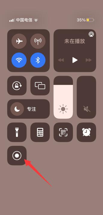 iPhone怎么录屏有声音