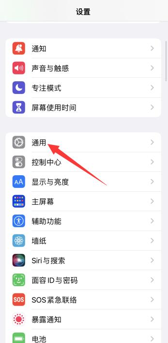 iPhone消息延迟怎么解决