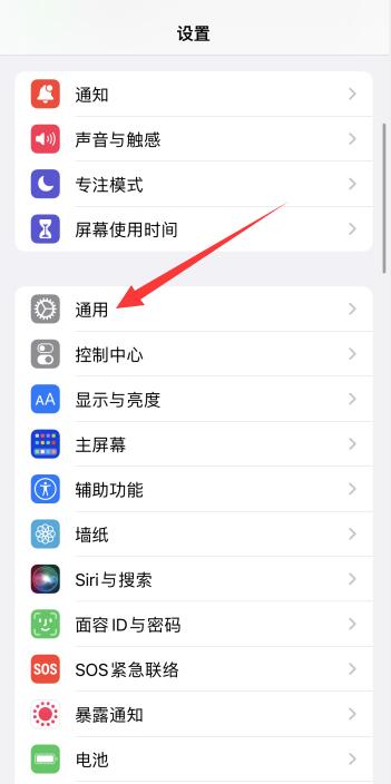 iPhone13打游戏卡怎么回事